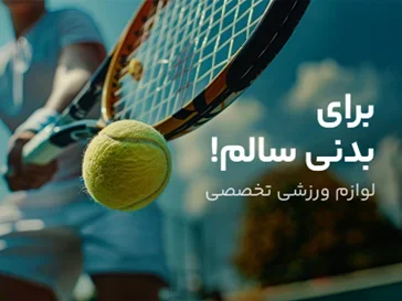 میوه خشک کن