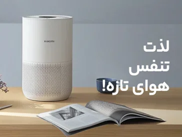 همزن