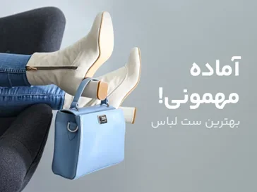 قمقمه و ماگ