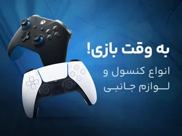 محصولات بامبو