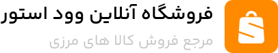 جوانرود استور
